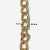 Lanac 12 x 9 x 2 mm / Zlatna